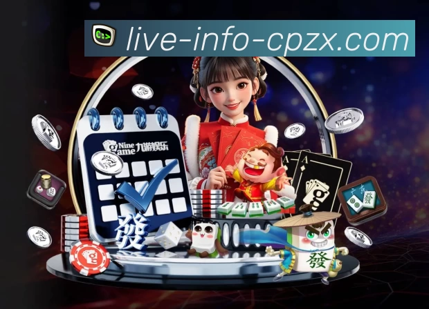 互动解说服务